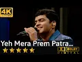 Lagu Yeh Mera Prem Patra Padhkar - ये मेरा प्रेम पत्र पढ़कर from Sangam (1964) by Saurav Kishan