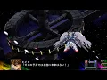 Download Lagu SRW Z3 : Wing Gundam Zero Custom All Attacks / Heero Yuy