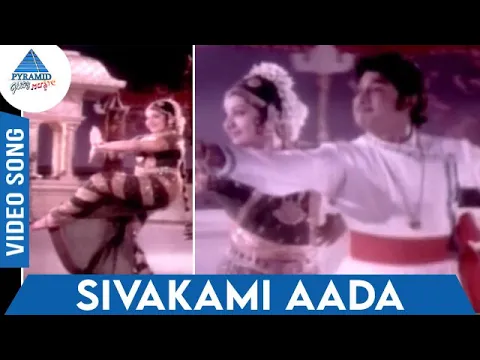 Sivagami Aada - YouTube