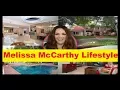 Melissa McCarthy Net Worth Cars House Private Jets and Luxurious Lifestyle