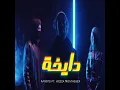 Afroto Ft Wezza - Daykha - عفروتو و وزه منتصر - دايخه