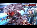 WOTV - Elsirelle the new waifuable short review