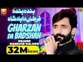 Download Lagu Banda Banda Gharzan Da Badsha | Mujahid Mansoor Malangi | (Official Video) | Thar Production