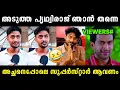 Download Lagu പൃഥ്വിരാജിന് ഇനി വിശ്രമിക്കാം 🤣🤣 Madhav Suresh | Malayalam Troll video | Potato trolls