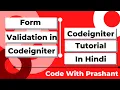 Form Validations In Codeigniter Codeigniter tutorial In Hindi By Prashant