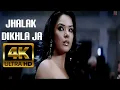 Download Lagu Jhalak Dikhla Ja Ek Baar Aaja | 4k Video Song | Aksar | Emraan Hashmi | Himesh Reshammiya