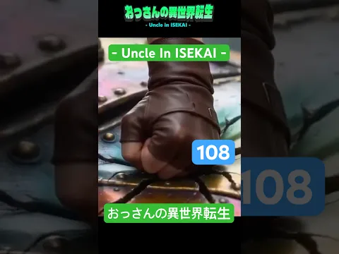 Uncle in ISEKAI Episode 7