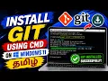How to Install Git using CMD on Windows 11 Aranga OG