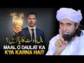 Download Lagu Maal Daulat Kya Karni Allah Ka Sahara Kafi Hai ? | Mufti Tariq Masood