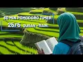Download Lagu 1 Hour (60 Minute) Pomodoro Timer - Islamic Concentration Time with Quran