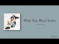 Conan Gray - Wish You Were Sober (Lyrics) 