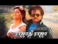 Download Lagu Rajathi Raja - HD Video Song | ராஜாதி ராஜா | Mannan |  Rajinikanth | Vijayashanthi | Ilaiyaraaja
