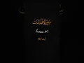 Download Lagu Surah Fussilat (Chapter 41 of Holy Quran) - Beautifully Heart Touching Recitation