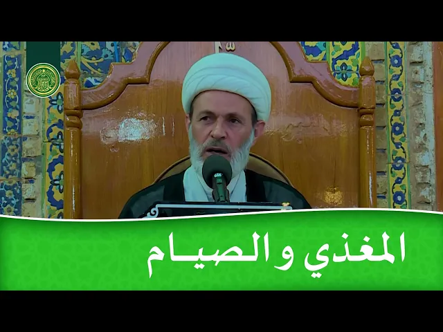 ⁣المغذي والصيام
