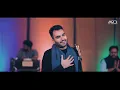 Milad Raza Qadri | Mustafa ﷺ Ka Gharana Salamat Rahe | Official Video