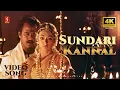 Download Lagu Sundari Kannal 4K Remastered | Thalapathi | Rajinikanth | Shobana | Ilaiyaraaja | SPB | S Janaki