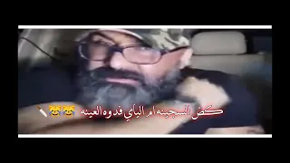 ستوري ابو عزرائيل كض السجينه ام الياي حلات واتساب ستوري تسجيل دخول 2021 ستوري ضخم شيلات دبكات 