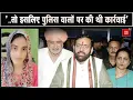Download Lagu मनीषा मौत मामले में पुलिस पर कार्रवाई का सीएम सैनी ने बताया असल कारण, चौंकाने वाली वजह आई सामने