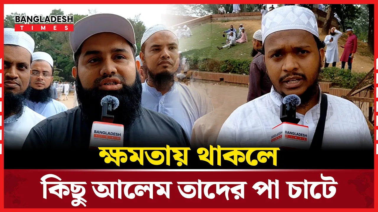 শেখ হাসিনাকে কওমি জননী বলাটা মনের ভাষা ছিলো না, মুখের ভাষা ছিলো