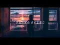 难得有情人-胜屿『甜蜜地与爱人风里飞奔 高声欢呼你有情不枉此生』动态歌词lyrics 高音质