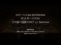 W.A.Mozart  Missa in c K427  Sanctus