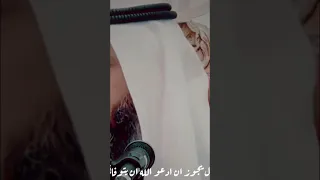 هل يجوز ان ادعو الله ان يتوفاني تمني الموت  هل يجوز ان ادعو الله ان يتوفاني تمني الموت