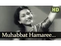 Lagu Mohabbat Humari Zamana - Dulari Songs - Shyam Kumar - Madhubala - Lata Mangeshkar