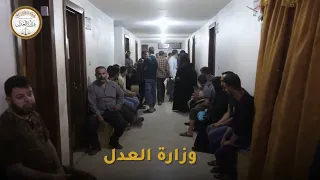 محكمة الجنايات  مما تتألف وكيف تصدر قراراتها وما هو اختصاصها  دندنها