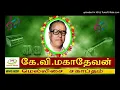 Lagu Senthoor Murugan KAAPI RAGAM PBS \u0026 SUSHEELA K V MAHADEVAN MOVIE SANTHI