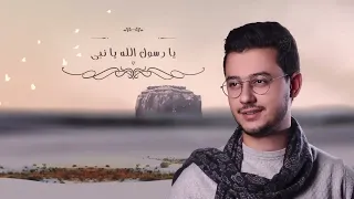                               اشفع لنا   مصطفى عاطف دندنها