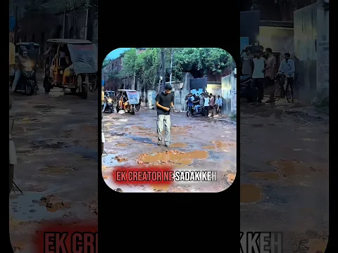 एक वीडियो से बदल गई हावड़ा की सड़क!