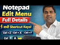 Notepad Edit Menu Full Tutorial Shortcut Keys ke Sath Hindi g-nextcomputer