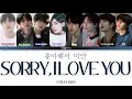 Download Lagu Stray Kids(스트레이 키즈)-NOEASY UNVEIL:TRACK\
