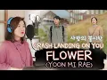 [COVER] FLOWER-YOON MI RAE 윤미래 (CRASH LANDING ON YOU 사랑의 불시착OST) Cover by Marianne Topacio
