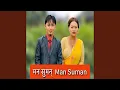 Download Lagu Man Suman