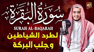 سورة البقرة كاملة القران الكريم مباشر للشيخ علاء عقل تلاوة تريح القلب وتشرح الصدر                  دندنها