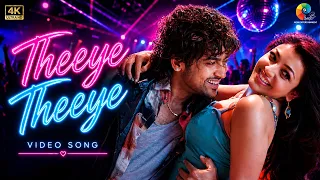 Theeye Theeye 4K Video | Maattrraan Movie | Tamil Songs  | Suriya | Kajal Agarwal | Harris Jayaraj