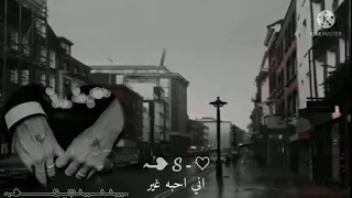 اقسم برب الحب والسبع المثان دندنها