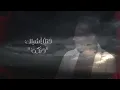نصرت البدر - غلطة عمري 2025 حصريا - Nasrat Al Bader - Ghalatat Omri Exclusive 2025