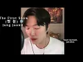 JAEJUN – The First Snow (첫 눈) | Jung Joon-il Cover | Goblin OST
