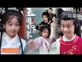 Download Lagu 罗意淳\u0026倪越杭丨《玉团闹汴京》#短剧 #短劇全集 #熱門 #熱門短劇推薦 #短劇 #热门短剧 #重生 #女頻 #短剧推荐 #柑橘短剧社