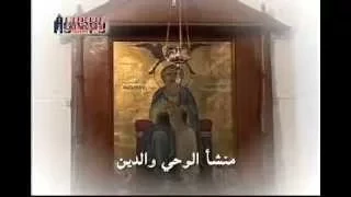 مديح للقديس يوحنا الحبيب   اغابي دندنها