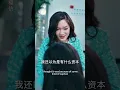 恨她抛棄自己7年，再見面竟逼她脫光衣服陪酒，怎料當年真相曝光，看著心死的她，他徹底慌了