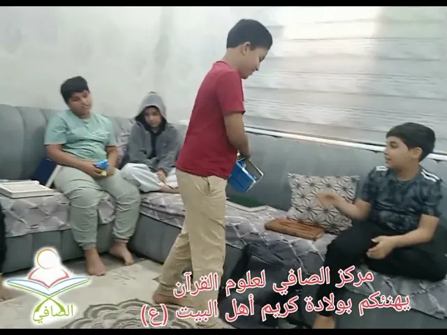 ⁣مركز الصافي لعلوم القرآن يحتفل بولادة كريم أهل البيت ع