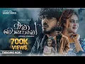 Download Lagu Eka Mohothak (එක මොහොතක් ) - Ushain x Ushith | Official Music Video
