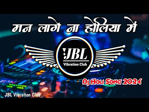 Download MP3 Man Lage Na Holiya Mein Dj Remix Holi Song 2024 ||  मन लागे ना होलिया में JBL Vibration Club Mix