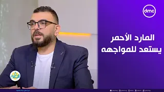 الأهلي والعين الإماراتي مباراة بـ 2 مليون دولار المارد الأحمر يستعد لمواجهة بطل آسيا 