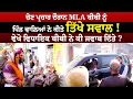 Lagu ਚੋਣ ਪ੍ਰਚਾਰ ਦੌਰਾਨ MLA ਬੀਬੀ ਨੂੰ ਪਿੰਡ ਵਾਲਿਆਂ ਨੇ ਕੀਤੇ ਤਿੱਖੇ ਸਵਾਲ ! ਵੇਖੋ ਵਿਧਾਇਕ ਬੀਬੀ ਨੇ ਕੀ ਜਵਾਬ ਦਿੱਤੇ ?