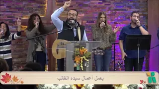 ترنيمة لما انفتحت جوة في قلبي عيون النور المرنم ريمون رفعت 