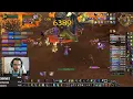 Enjoying INSANE DPS as Shadow Priest in PvE WotLK Classic Pre Patch